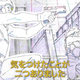Imagen para el artículo titulado El director del mítico anime Cowboy Bebop estrena un nuevo corto sobre Blade Runner, y luce fantástico
